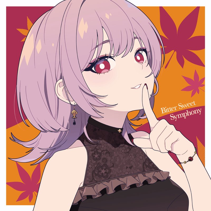 Bitter Sweet Symphony ジャケット