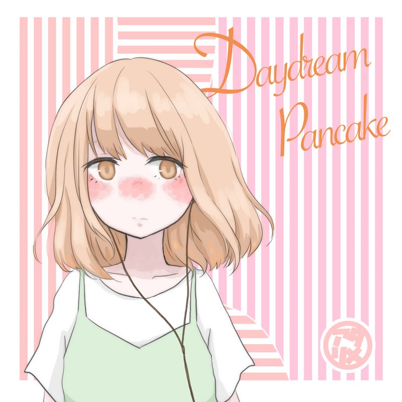 Daydream Pancake ジャケット