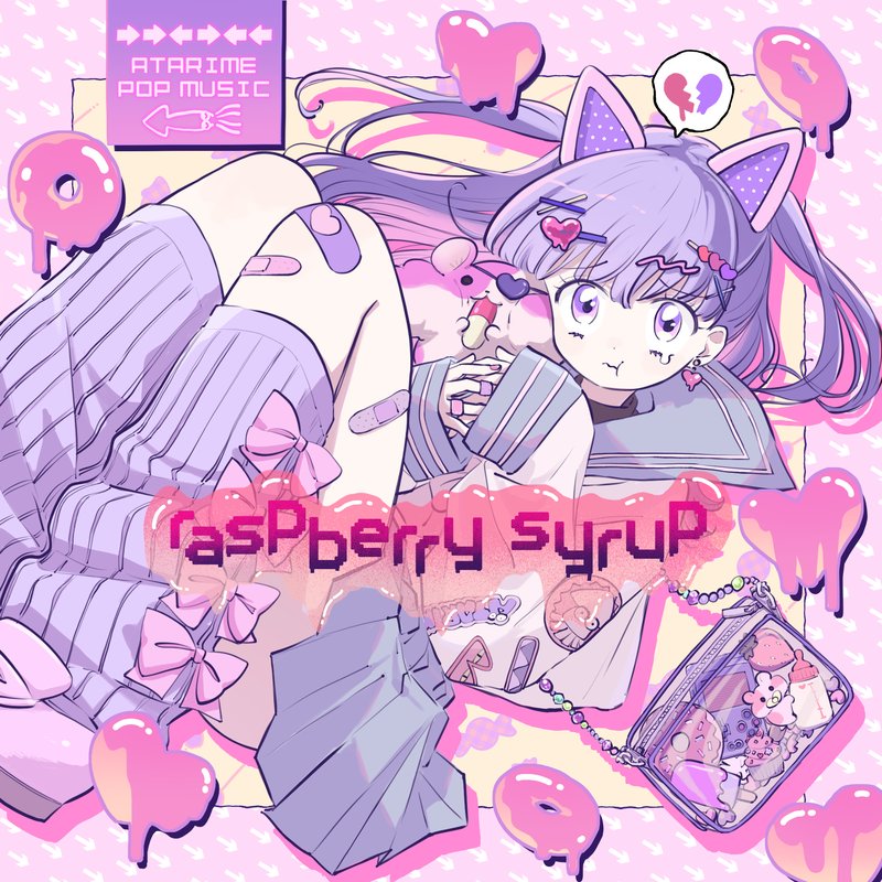 raspberry syrup ジャケット
